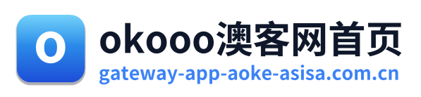 okooo澳客网首页
